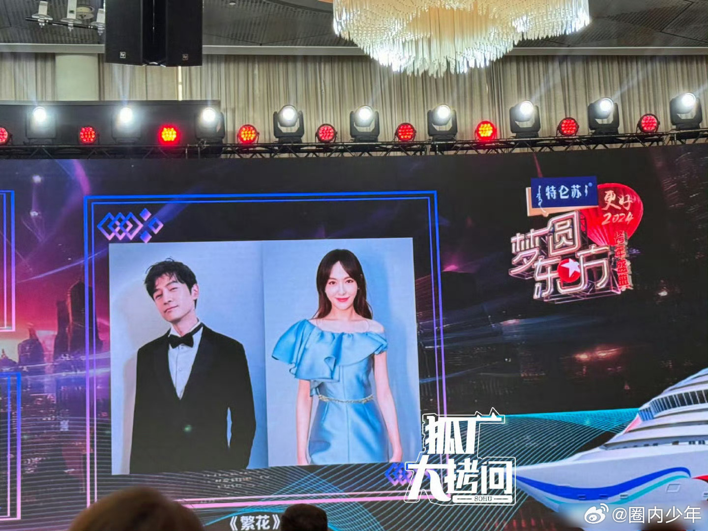 东方卫视跨年晚会阵容:黄渤、李健、胡歌、唐嫣、张信哲、张韶涵……|胡歌|李健|张韶涵_新浪新闻