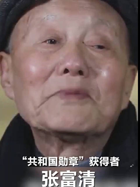 怀念共和国勋章获得者张富清,他生前的这段话让人泪目|张富清|共和国勋章_新浪新闻
