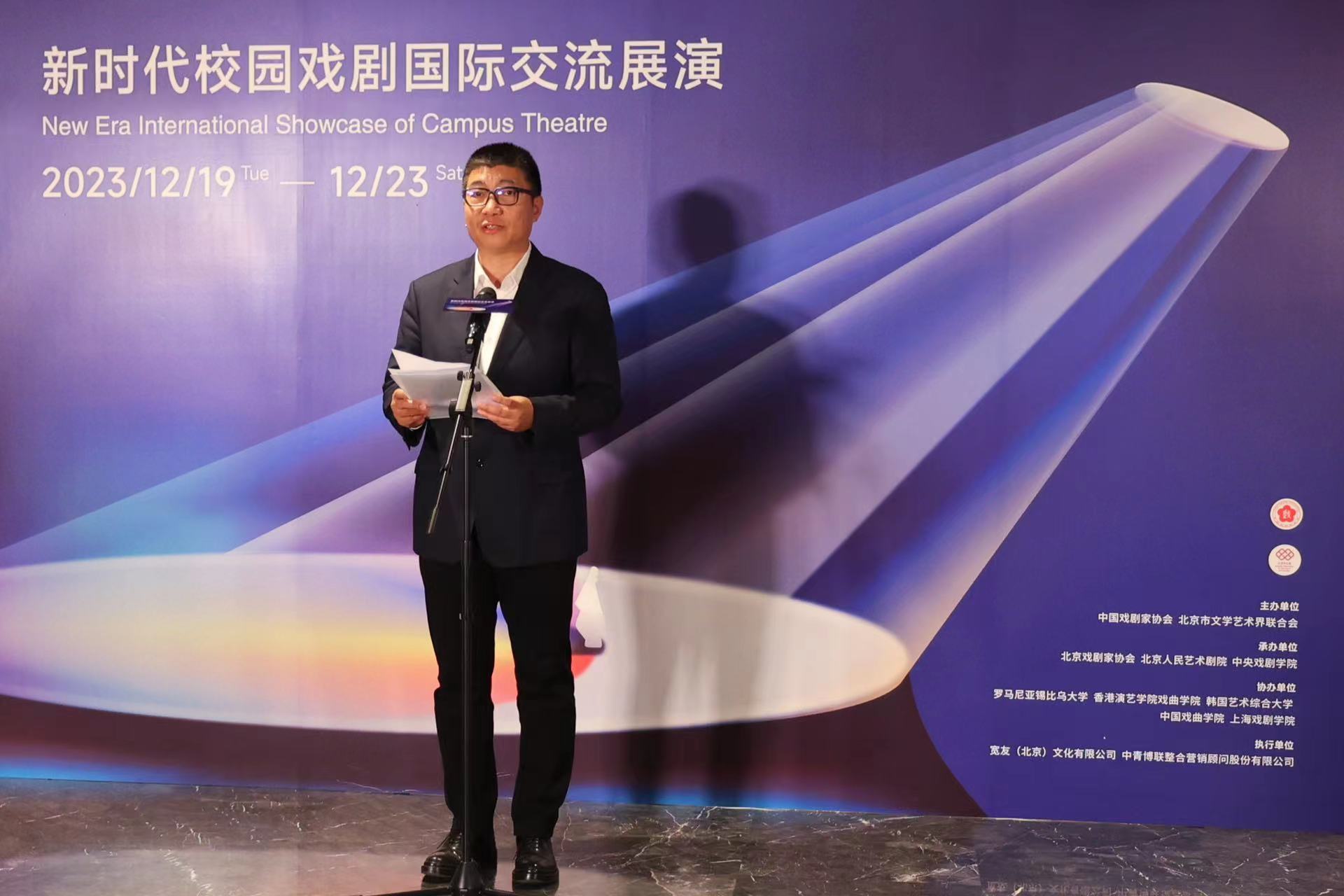 新時代校園戲劇國際交流展演啟幕,將上演五部優秀校園戲劇作品 - 新浪香港