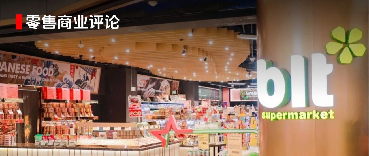 华润万家“再出发”:门店业态升级,引领精品生活|华润万家_新浪新闻