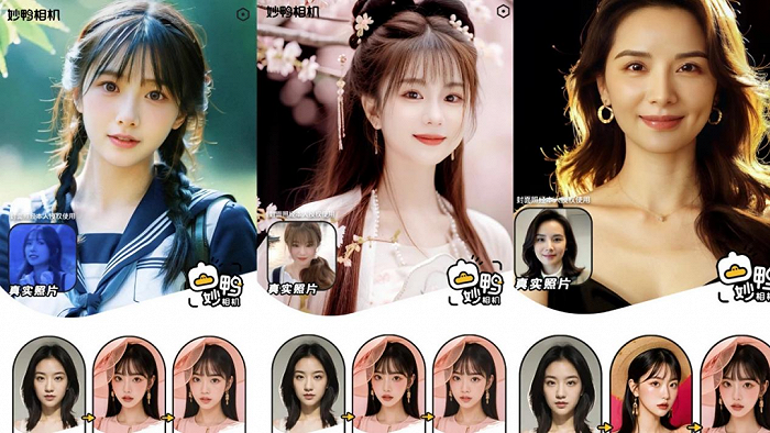 美图软件排行_白荆回廊预抽卡活动入口地址预抽卡活动抽取规则介绍[多图](2)