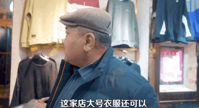 〓 喀什胖小伙带胖老爸、胖叔叔买衣服 图源@喀什浓眉哥