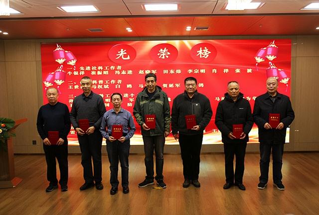 老首长们为39名优秀社科工作者,优秀科普工作者,资助社科工作先进个人