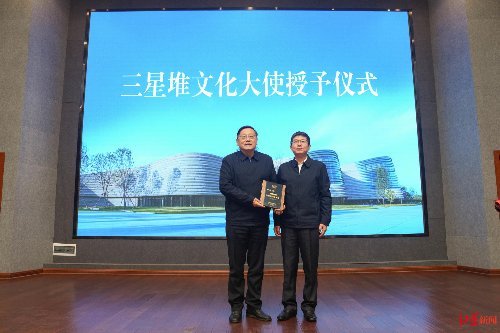 考古学家王巍获授“三星堆文化大使”：责任重大，让世界通过三星堆认识中华文明|三星堆|考古|王巍_新浪新闻