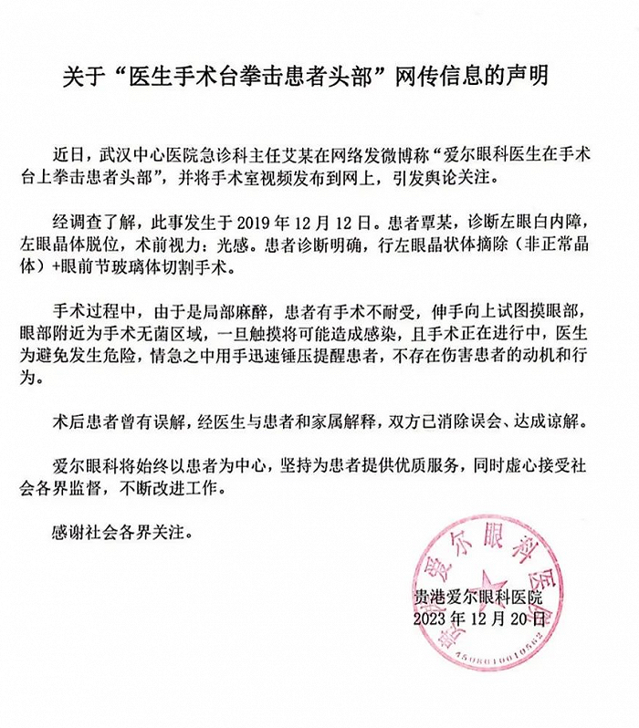 菏泽无机水磨石供应特点与选购指南v3.4.8 官方安卓版