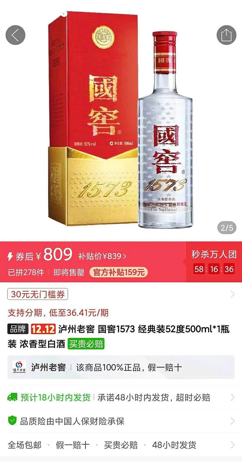▲图源网络