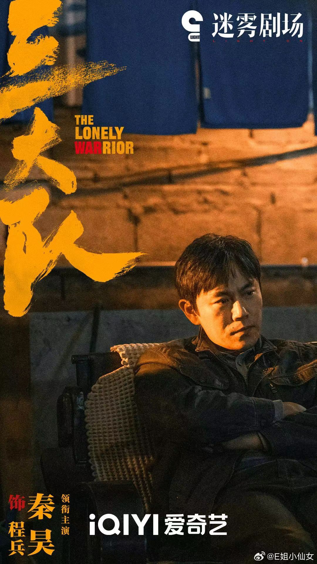 佛家说“破我执”,意在让人放弃无需有的执念……|三大队_新浪新闻