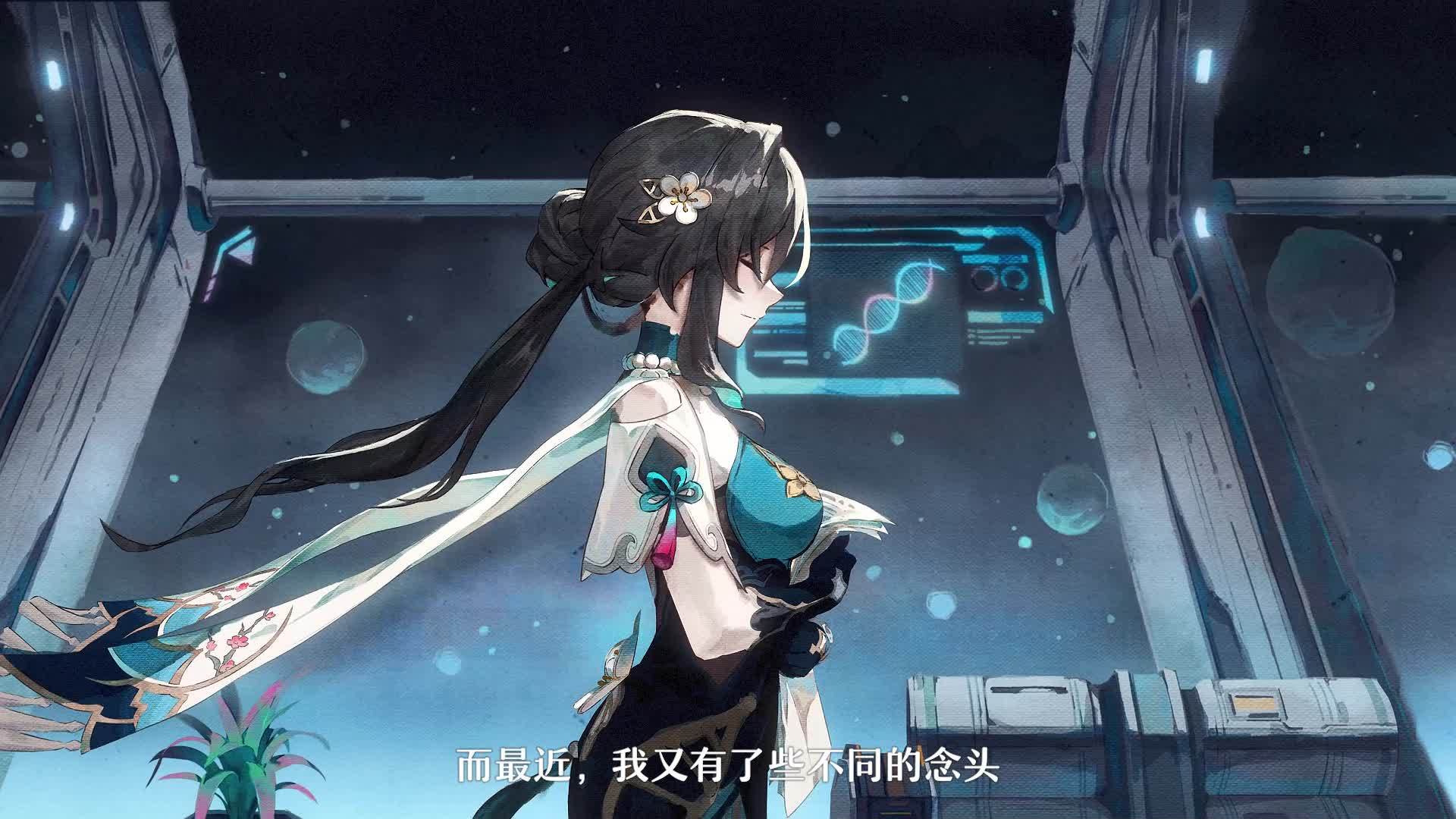 《崩坏:星穹铁道》阮梅角色PV「阮声落华裳……|旧章|湖水|浓情|华发|冰雪_新浪新闻