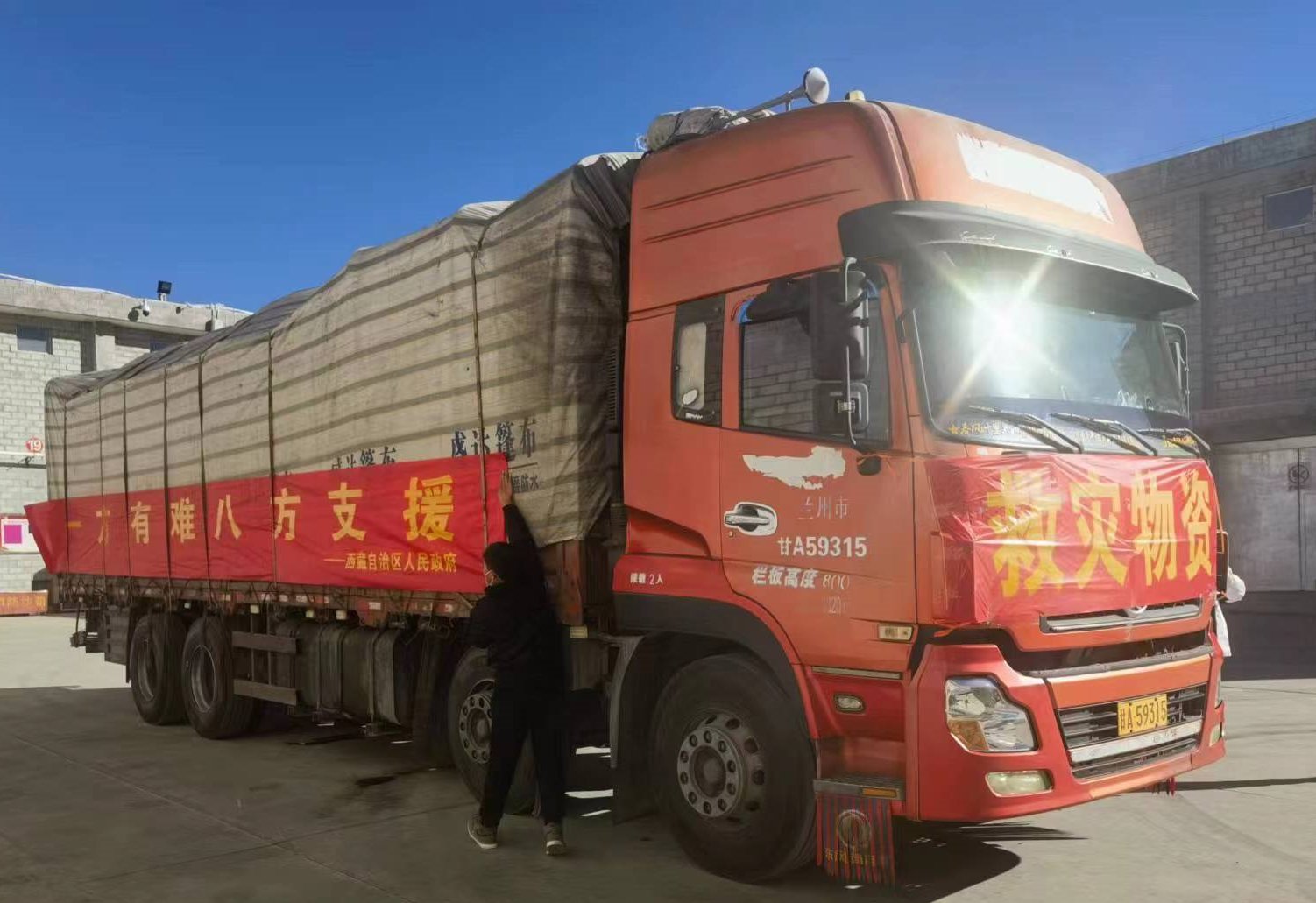 12月20日,装满救灾物资的货车准备从拉萨发车.(受访单位供图)