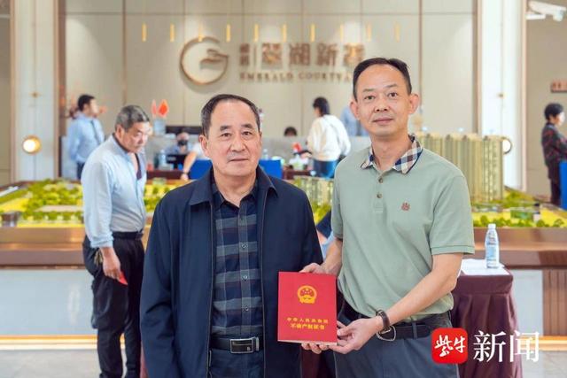 等待多年的业主们终于盼来了房产证