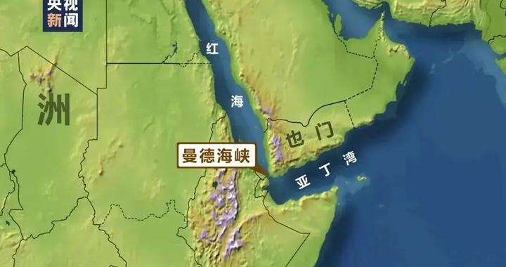 孤身勇闯龙潭虎穴?“中国银河”号现身红海,到底是怎么回事?|好望角|中远|海运|集装箱船|航运_新浪新闻