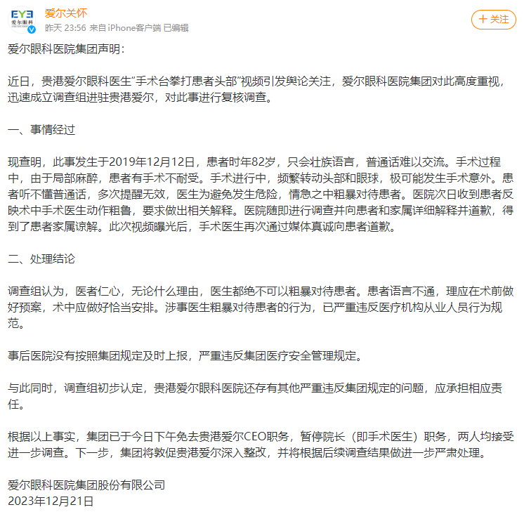 金融小子44亿买首富命根子，三步截胡两大巨头，影院帝国换新主v9.4.2 官方安卓版