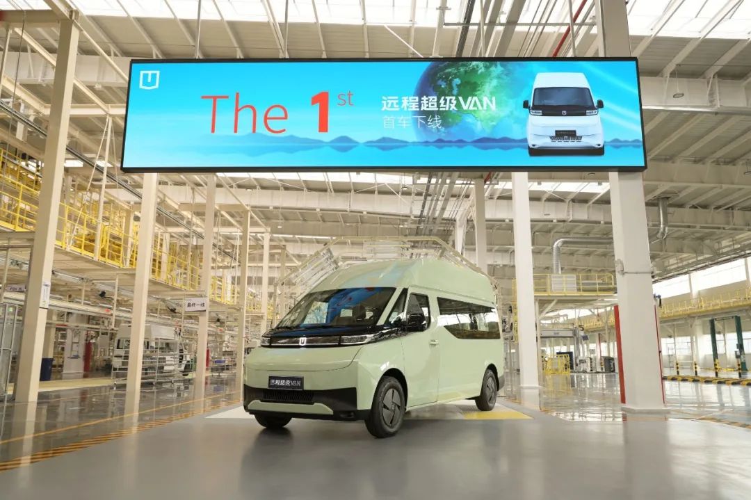 商用车设计也要跟上时代潮流，吉利远程超级VAN正式下线-新浪汽车