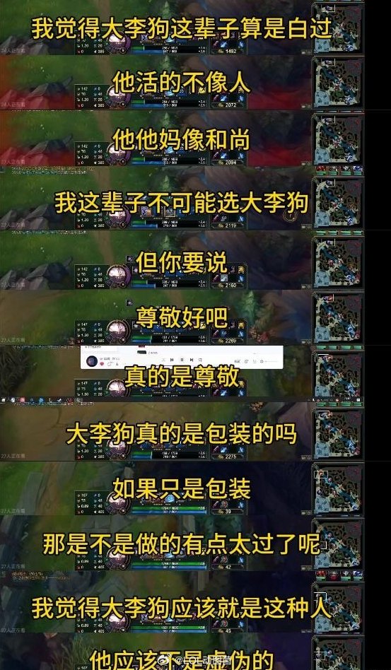 炫神评价Faker、Theshy、Uzi、Jackeylove四个人……|英雄联盟|jackeylove|TheShy|lpl|IG战队_新浪新闻