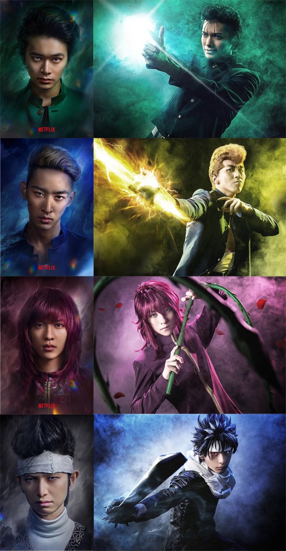 md幽游白书游戏下载