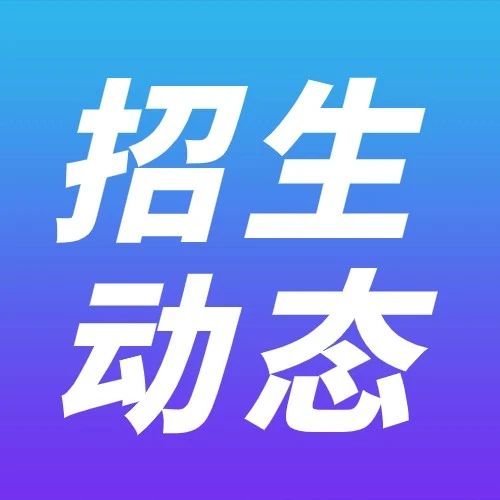 两会政府工作报告:今明两年职业技能培训3500万人次以上
