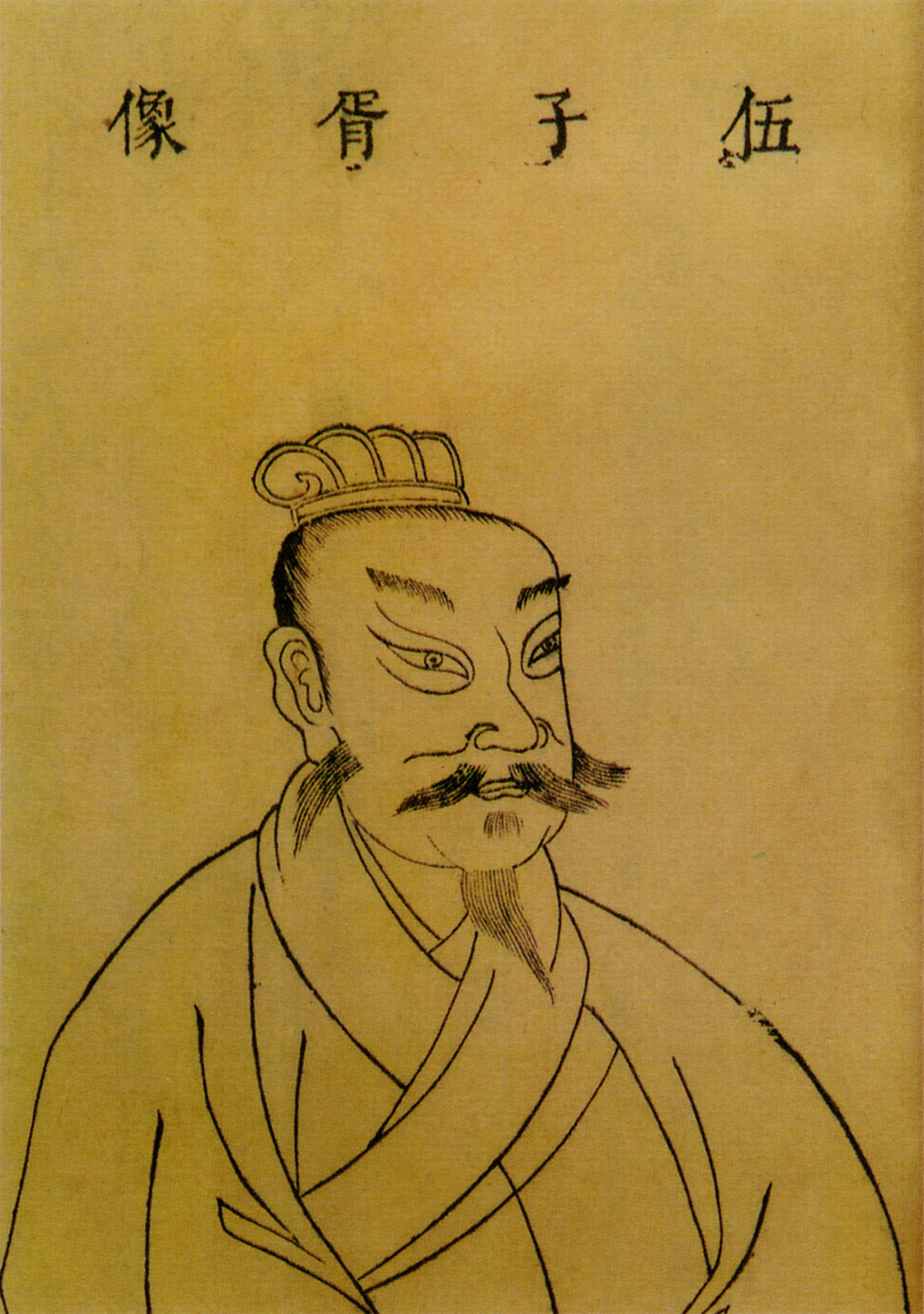 张诗坪丨伍子胥与夫差:寓言故事之外的吴越历史