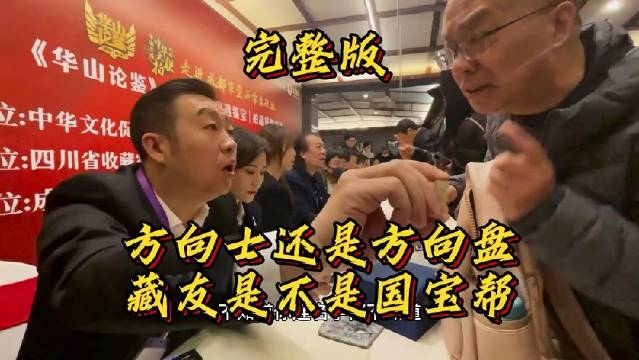 粉丝喜欢看的终于来了,白海波老师遭遇质疑,到底如何呢?|方相氏|乔丹|秦汉|球衣|下身_新浪新闻