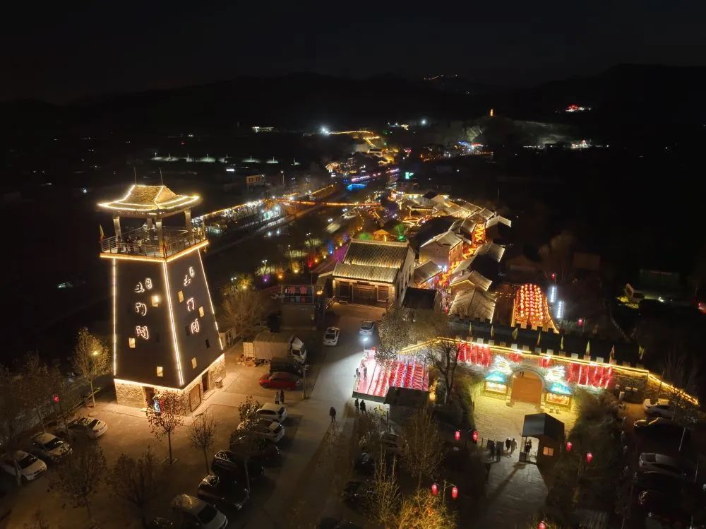 土门关驿道小镇灯光璀璨.(受访单位供图)