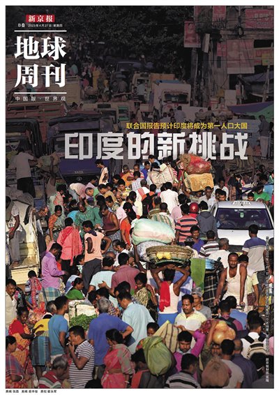 人口挑戰 跨越80億人口增長影響幾何|地球_新浪財經_新浪網