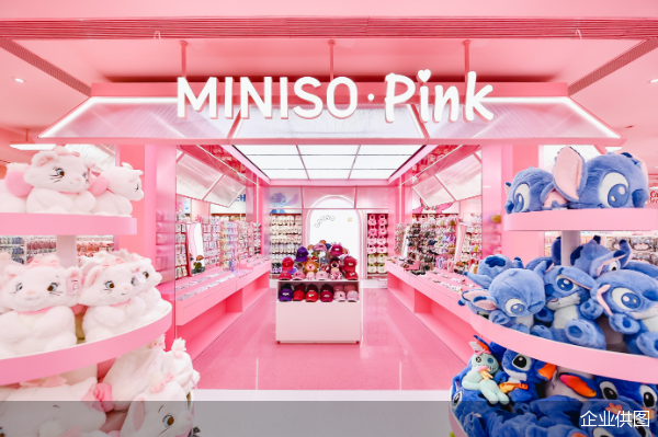 名创优品上海旗舰店亮相淮海中路,时尚之都解锁潮流消费新活力