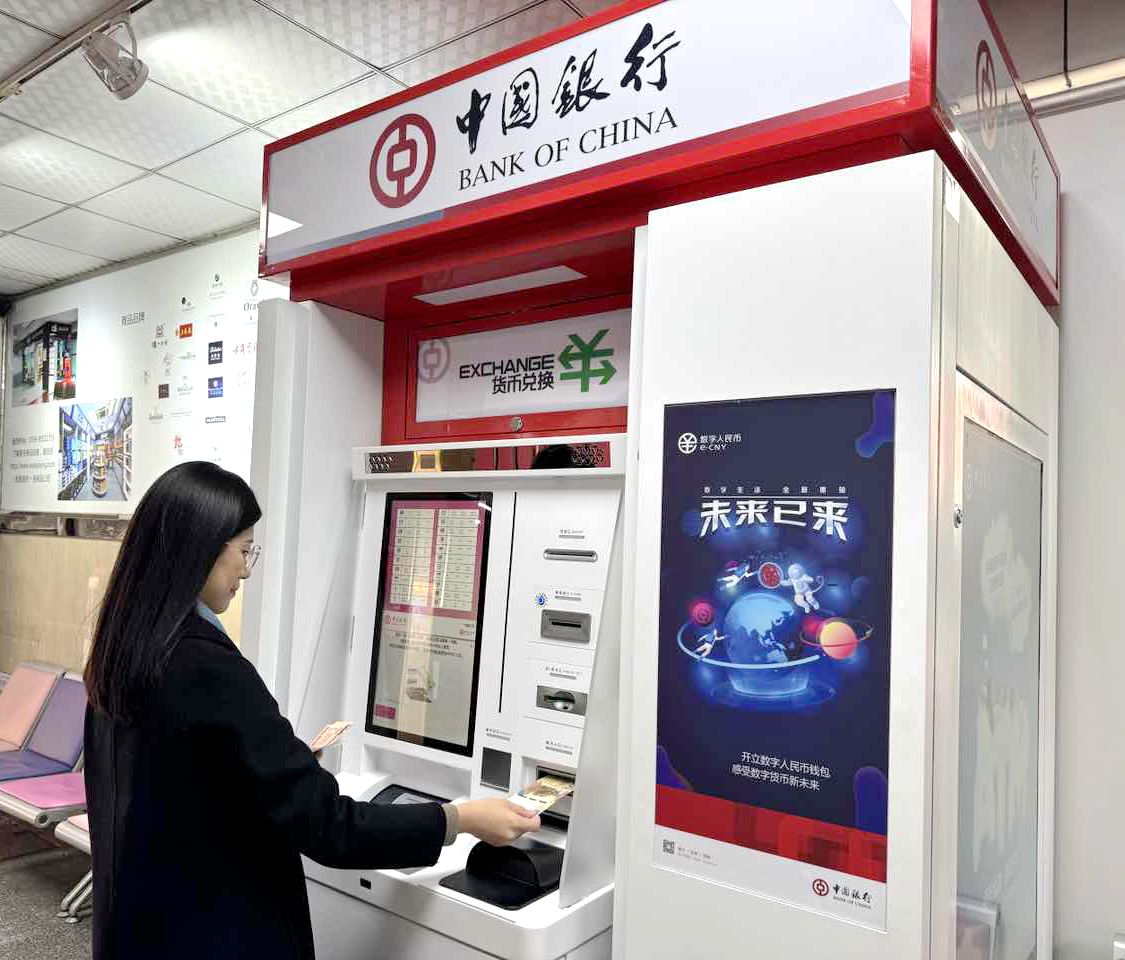 加拿大元换人民币汇率 加元兑换计算方法