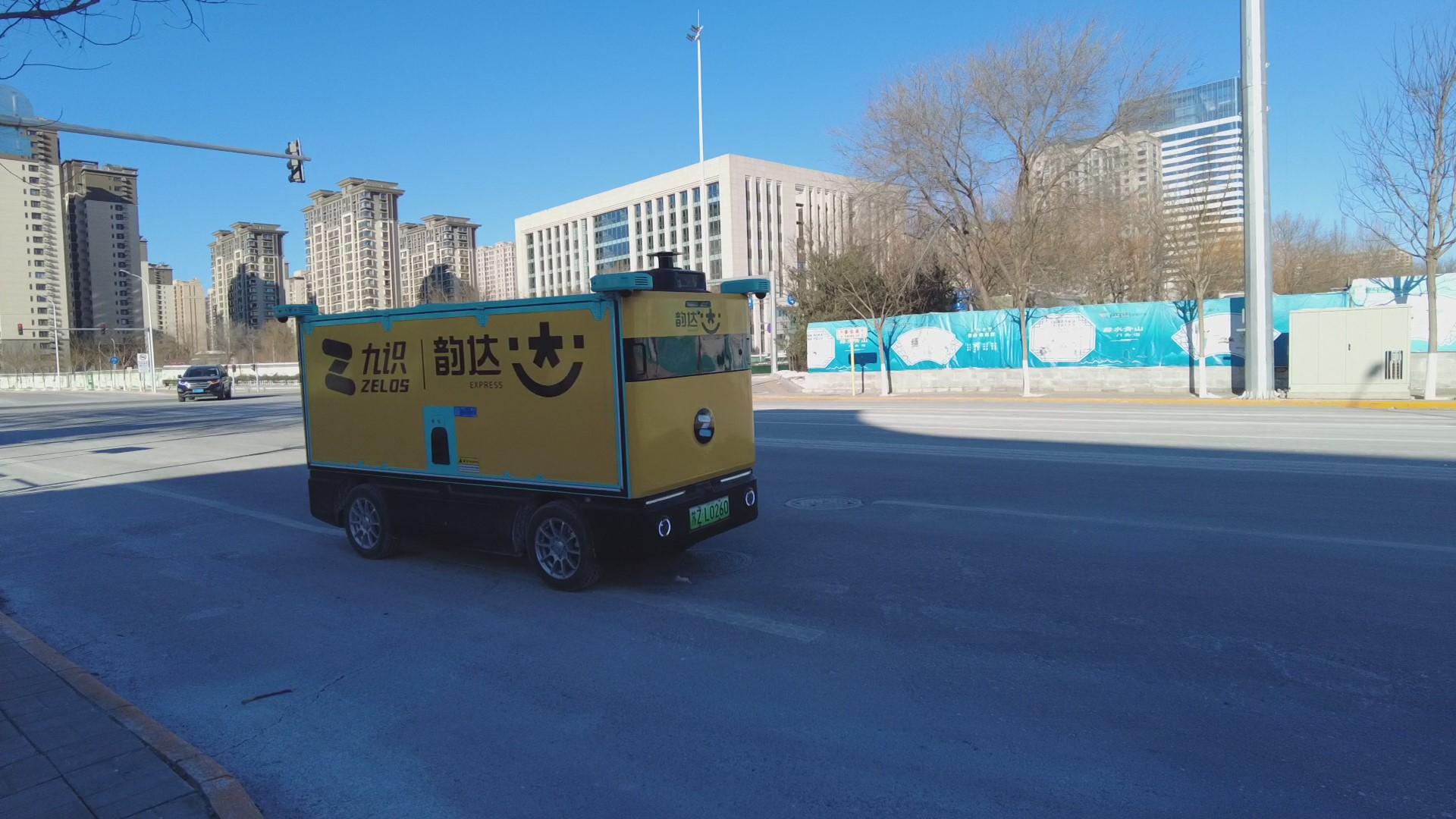 门头沟:无人快递车助力站点物流配送