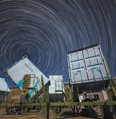 高海拔宇宙线观测站“拉索”的广角切伦科夫望远镜阵列（WFCTA）。 任 晖摄