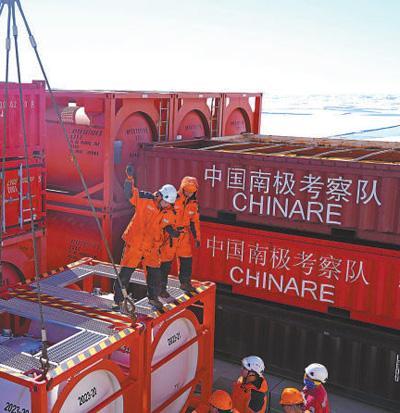 南极中山站卸货现场。 本报记者 胡润新摄