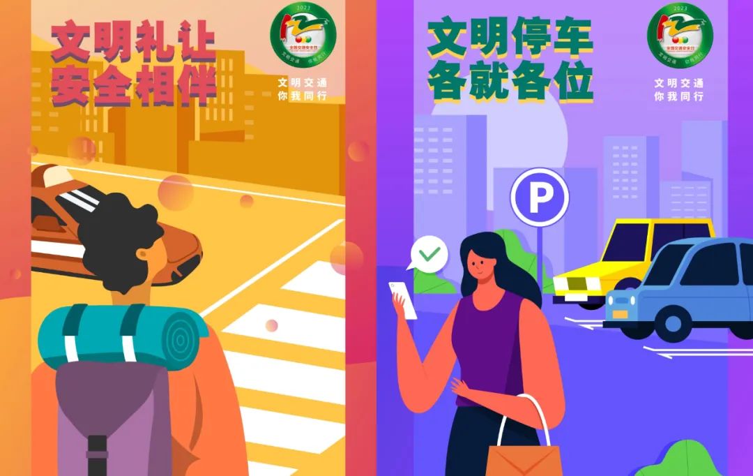 最新提示,事关元旦!|银川市_新浪财经_新浪网