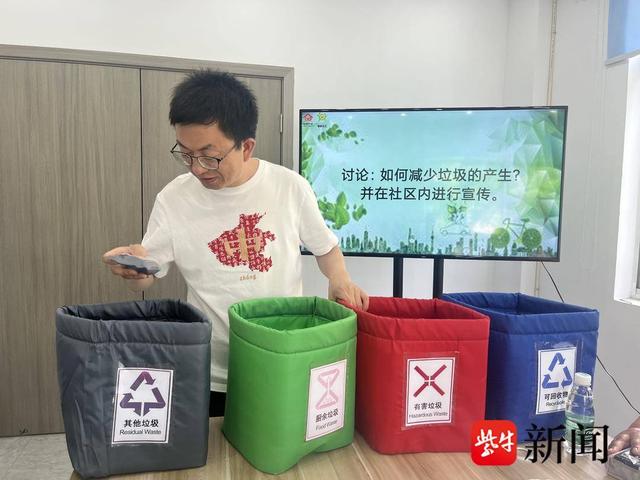 庄闲和游戏-行为节能_