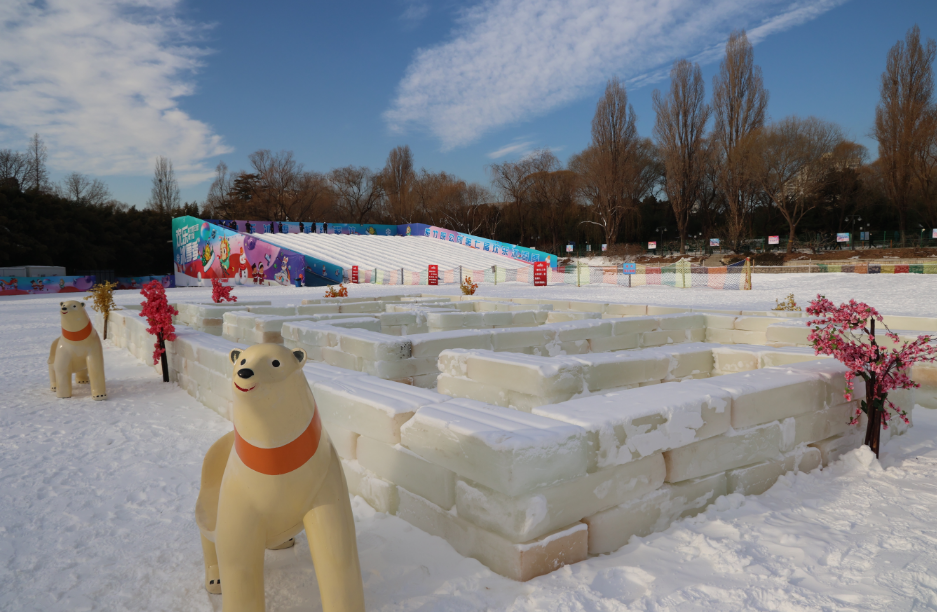 紫竹院公园欢乐冰雪季