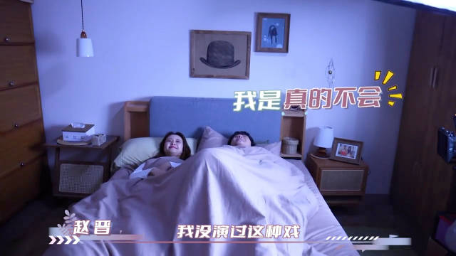 孙怡张晚意是在演他追她逃吗 张晚意背德文学后的这段花絮好好笑……|张晚意|孙怡|花絮_新浪新闻