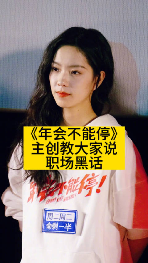 厨媛的暗语解码：厨房江湖里的黑话与生存法则