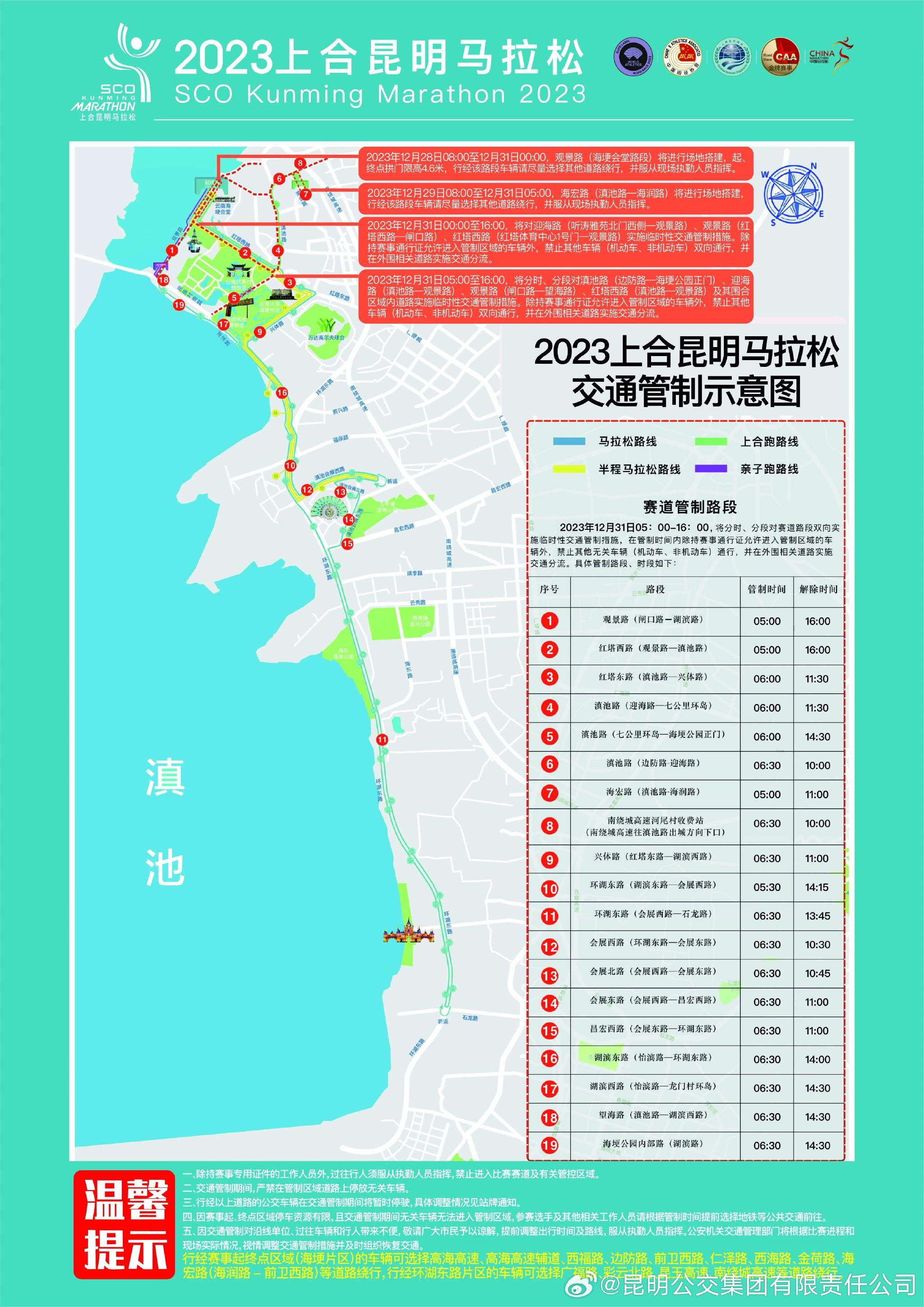 第四届恩BA篮球比赛圆满落幕星耀体育斩获中标赛事前景广阔