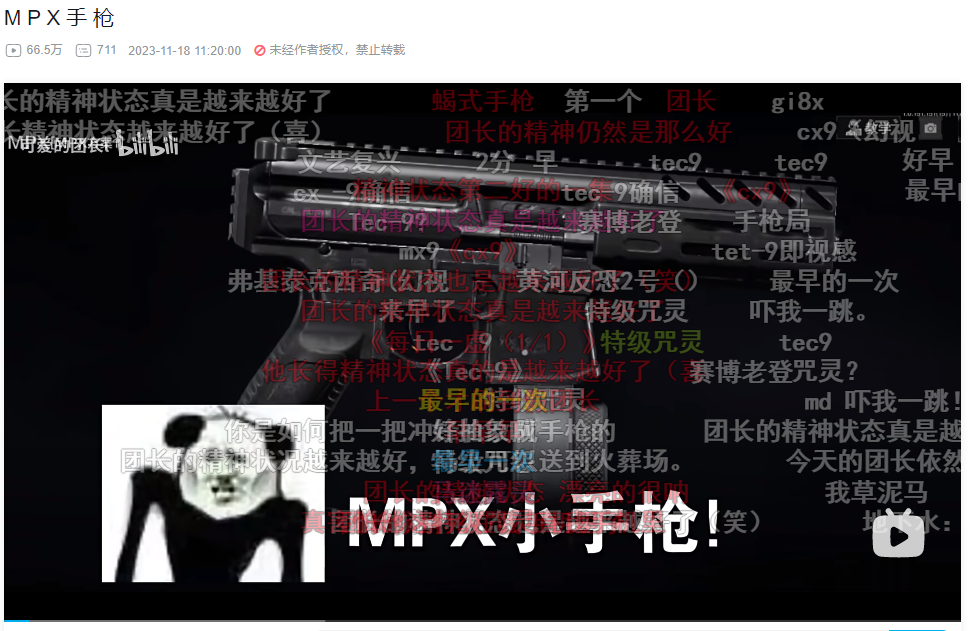 它跟玩家比整活儿,还真整出名堂来了.