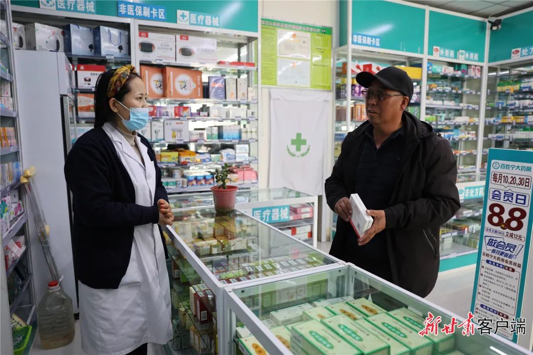百姓宁大药房内,店员正在为顾客取药.