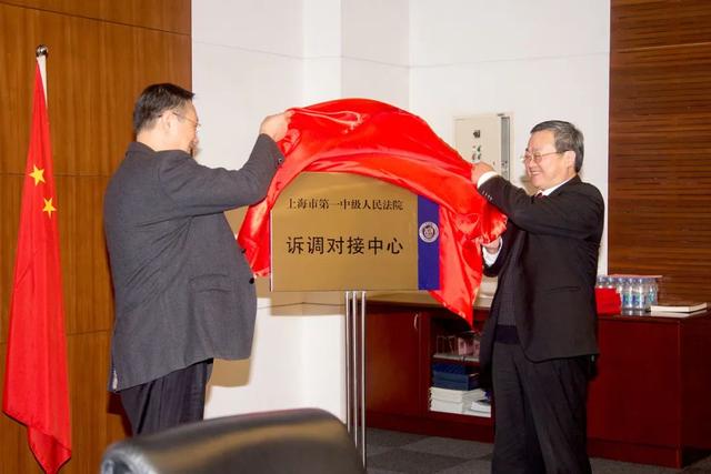诉调对接机制建立20年,上海长宁人民调解委员会的他们有话说
