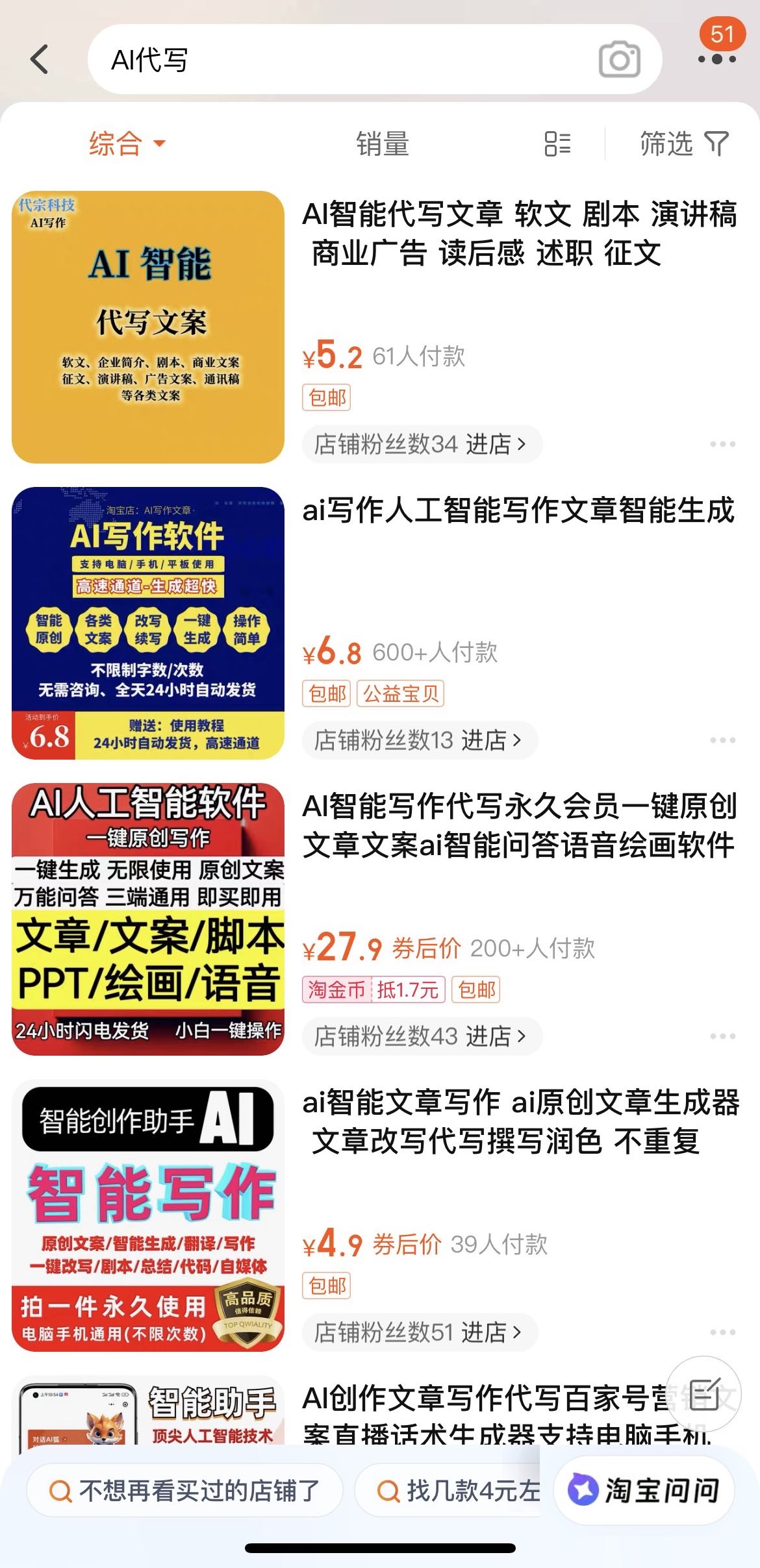 销售信的力量：一封动人的案例解析
