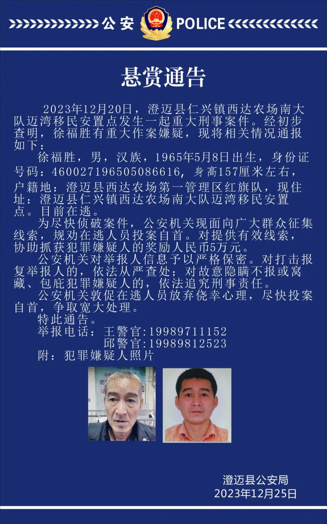 成都的城市规划如何