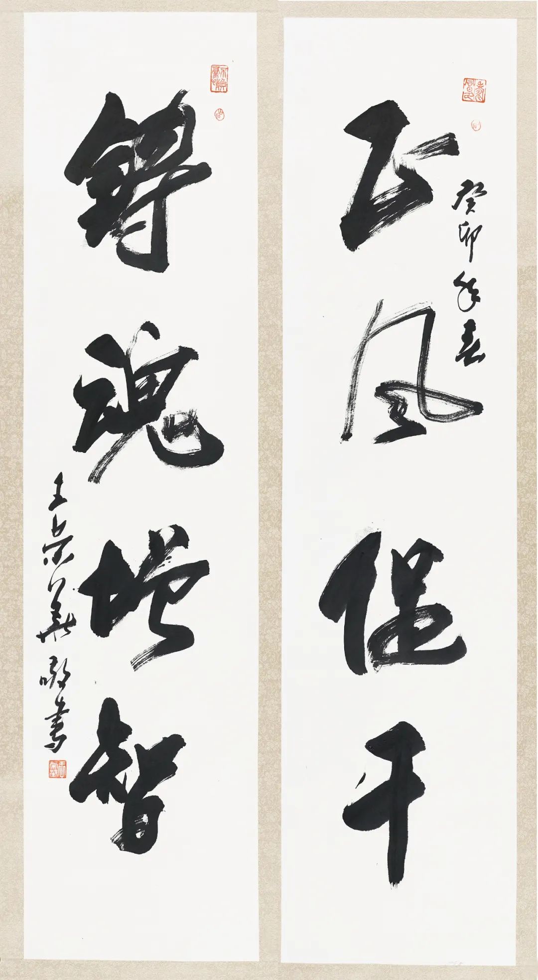 王荣华书法作品姜樑书法作品方惠萍书画作品张培基书法作品吴申耀书法