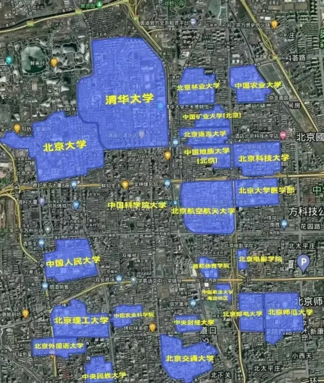 北京海淀大学分布