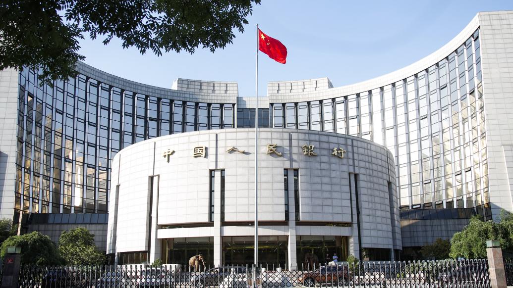 央行例會釋放新信號：引導信貸合理增長、均衡投放