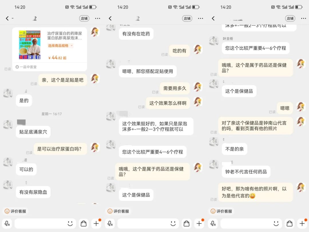 2025东南大学在河北录取分数线点评：优势专业与报考参考v9.8.1 官方安卓版