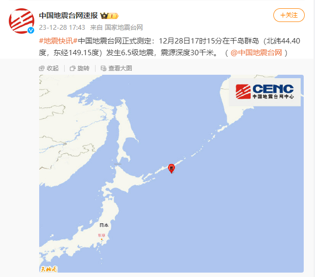 世乒赛爆冷，首位世界冠军输球，30日赛程公布港澳狭路相逢v6.1.2 官方安卓版