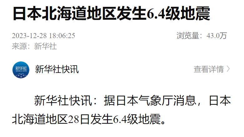 腊肉蒜苔不炒盐，一口爆汁两碗饭