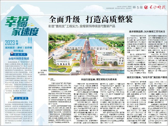 硅藻泥排行_全球与中国硅藻泥市场需求调研及前景投资商机研究报告2024-2030年