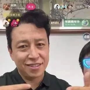 互联网造神闻神日入800万|嘉年华|自媒体|婚姻_新浪新闻