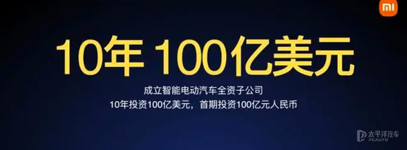 2021年7月28日,小米自動駕駛部門宣佈招聘500人自研自動駕駛.