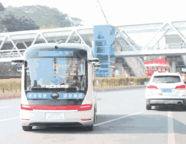 图/广州交通电台